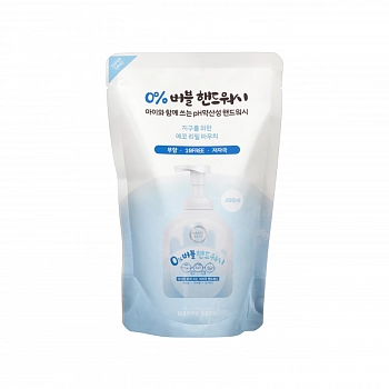 Жидкое мыло для всей семьи (сменный блок) 400мл 0% Bubble Hand Wash Refill 400ml