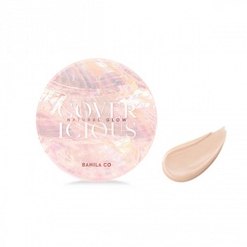 Кушон с эффектом сияния 23 арахис Covericious Natural Glow Cushion 23 Peanut SPF45 PA++