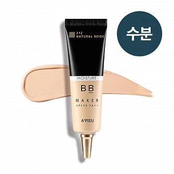 Стойкий ББ-крем BB Maker SPF 30/PA++