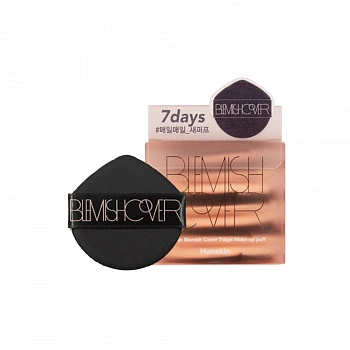 Набор паффов 7 шт Blemish Cover 7 Days Puff Set