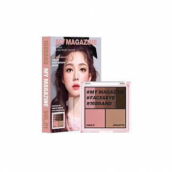 Многофункциональная палетка для макияжа 05 16 My Magazine 05
